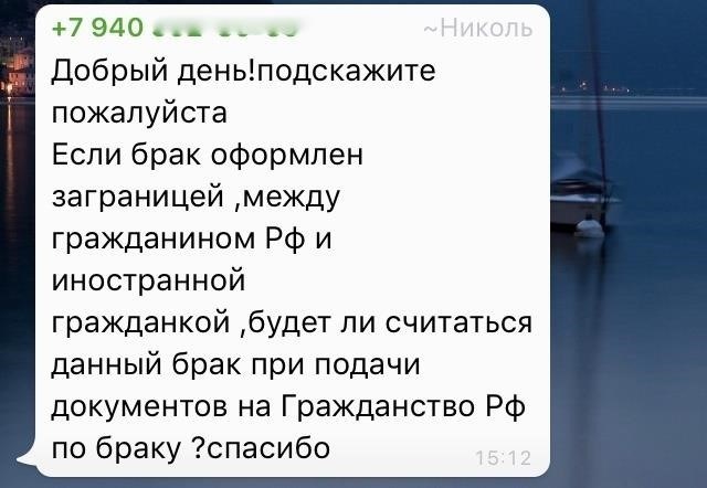 Нужно ли легализовать брак, заключенный за границей, в стране происхождения?