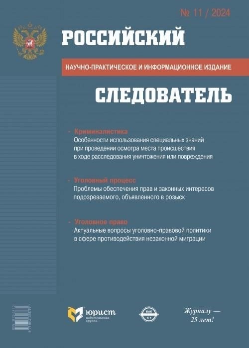 Общие проблемы и задержки при подготовке судебных решений