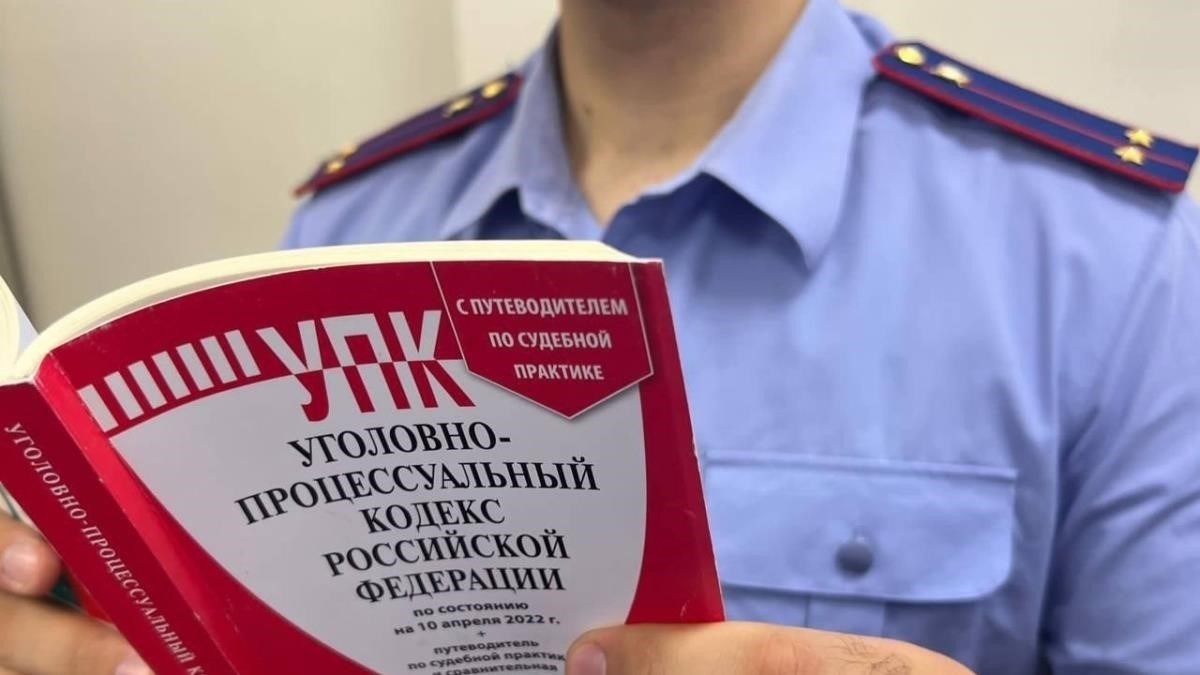 Обвинения в мошенничестве в отношении адвоката и его матери в Юргинском районе