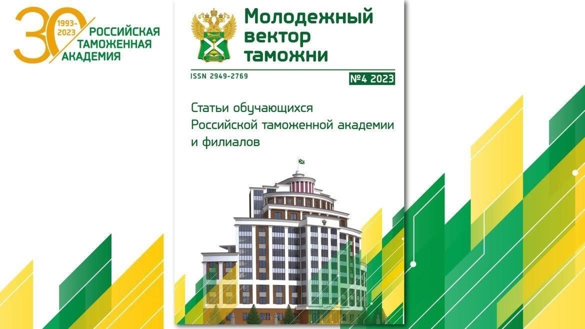 Обзор Типового закона ЮНСИТРАЛ об электронной торговле: Основные положения и влияние