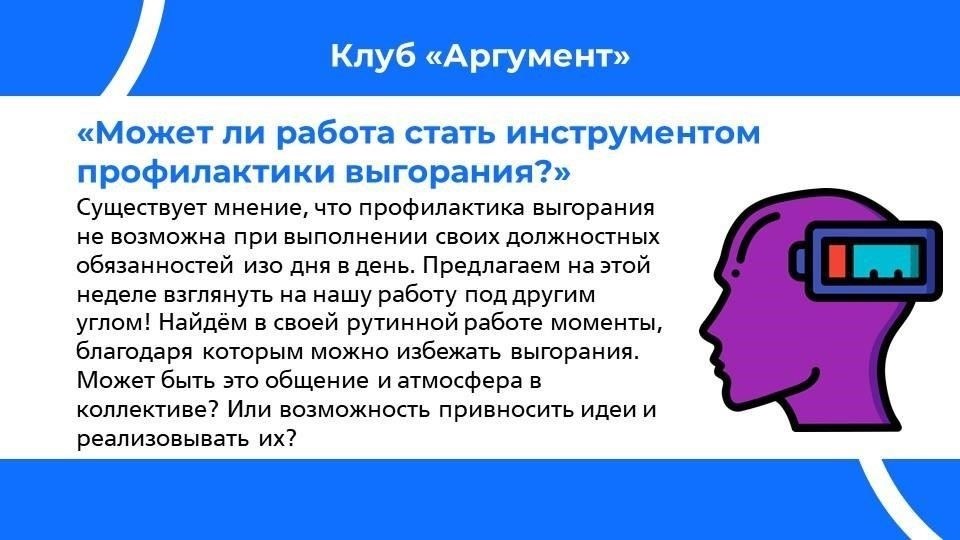 Один из эффективных способов отклонить чью-то просьбу - предложить четкое и уважительное объяснение. Например, скажите: «Мне очень жаль, но сейчас не самое подходящее время, чтобы браться за это дело», - и таким образом вы сообщите о своих границах, не показавшись грубым. Такая формулировка признает их потребность и одновременно объясняет вашу собственную ситуацию.