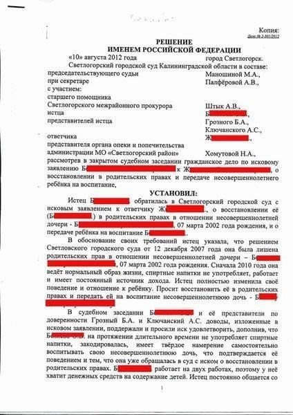 Отмена усыновления - серьезное решение, к которому не следует относиться легкомысленно. Если вы находитесь в процессе рассмотрения такого шага, крайне важно проконсультироваться с юристами, специализирующимися на законодательстве об усыновлении, чтобы убедиться, что вы понимаете все последствия. Хотя с юридической точки зрения отменить усыновление возможно, необходимо тщательно продумать практические последствия для ребенка, а также эмоциональный стресс для всех вовлеченных сторон.