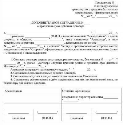 По окончании срока действия договора арендатор обязан вернуть квартиру в том же состоянии, в каком она была получена, за исключением разумного износа. Если имущество не возвращено в установленный срок, владелец может потребовать компенсации или других средств защиты, предусмотренных договором.