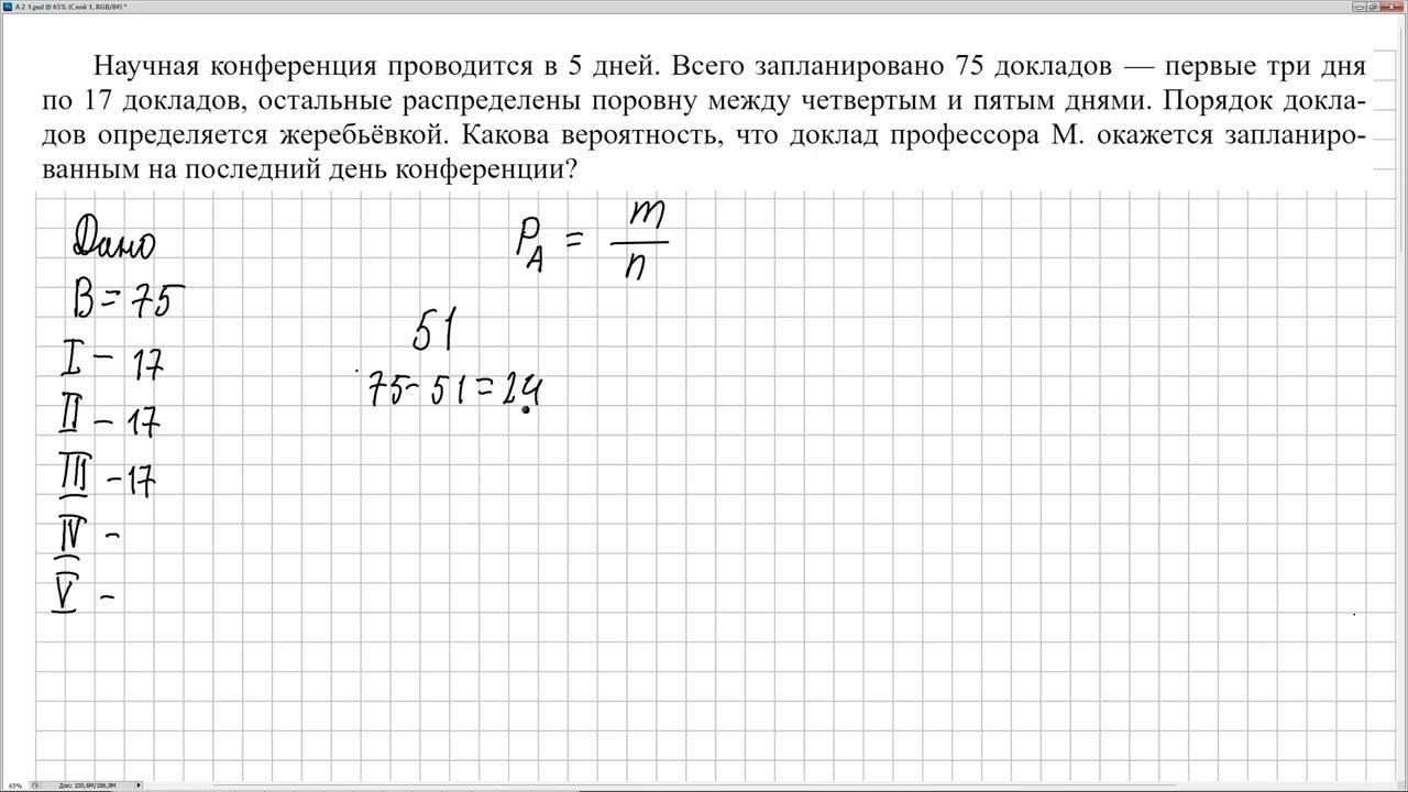 По состоянию на январь 2023 года Константин Плясов занимает руководящие должности в нескольких организациях. Эти должности связаны с организациями, зарегистрированными в системе ФГКОУ, подпадающими под контроль нормативных актов Российской Федерации. В этих компаниях он играет значительную роль в надзоре за деятельностью и обеспечении соблюдения применимого налогового законодательства и принципов корпоративного управления.