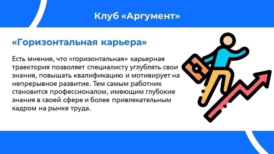 Почему определение карьерных целей имеет решающее значение для поиска работы