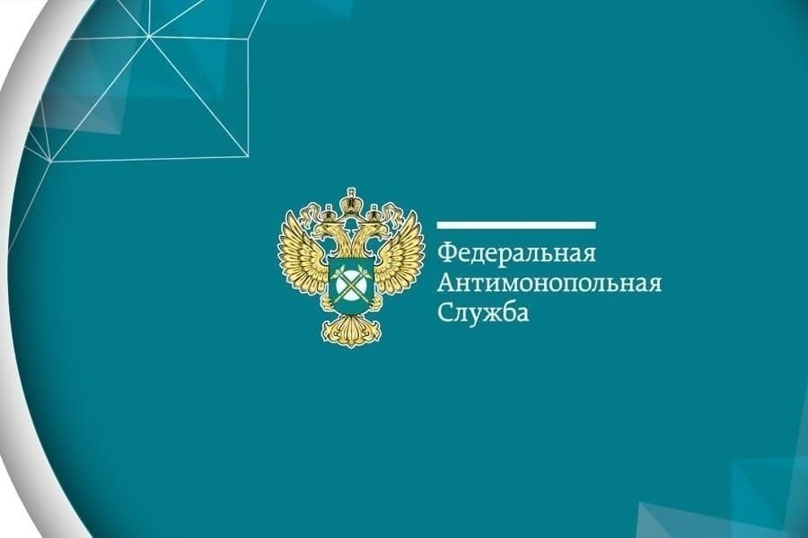 Понимание основных положений Постановления ФАС России № 16