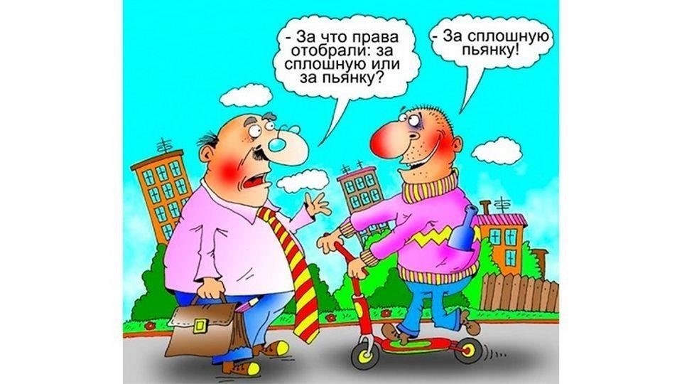 Понимание причин лишения водительских прав в 2024 году