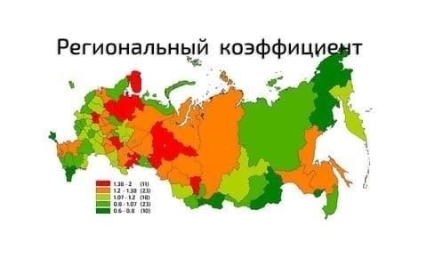 Понимание регионального коэффициента: Как он влияет на вашу зарплату в Череповце