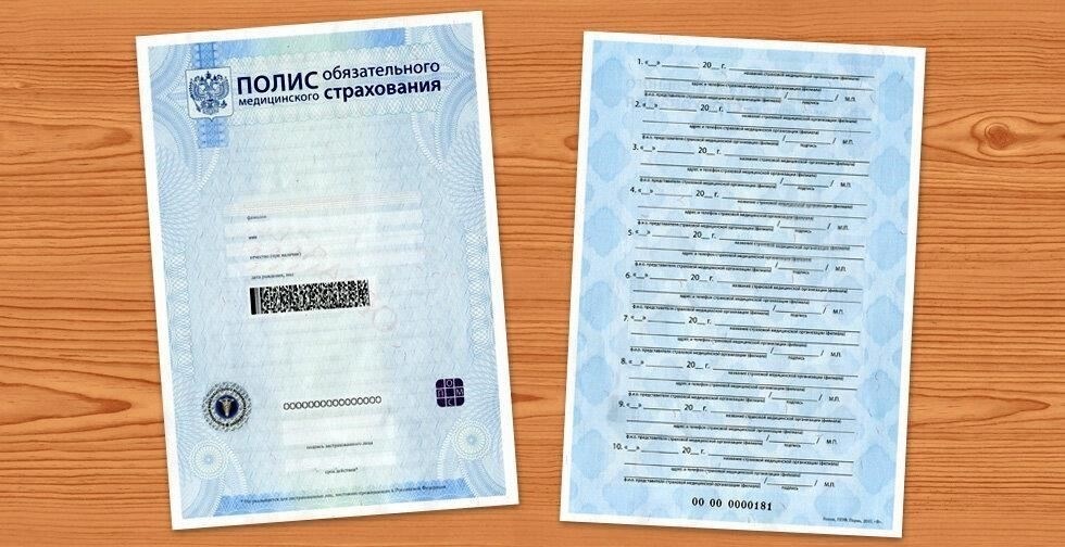 Посещение клиники без полиса медицинского страхования: Возможно ли это?