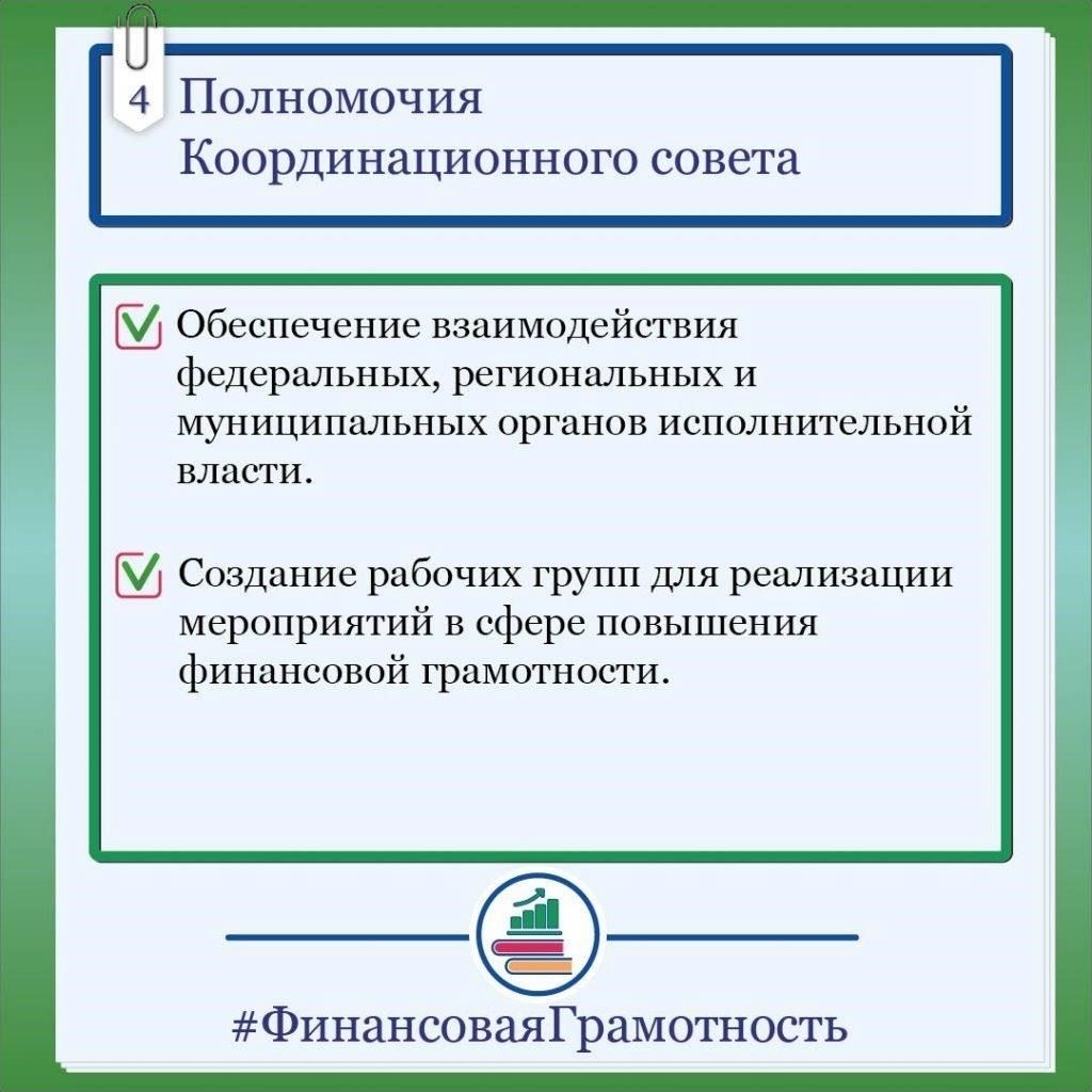 Потенциальное финансовое воздействие на супругов и детей после процедуры освобождения от долгов