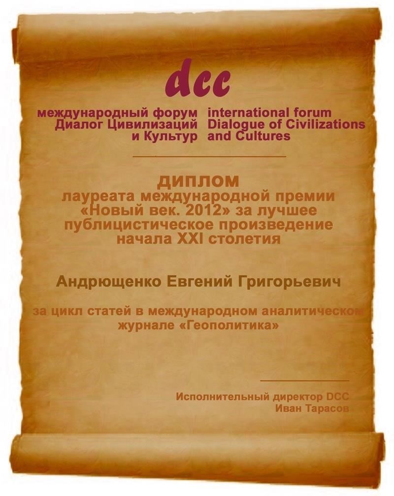 Правовые последствия для Пензенского филиала Университета СГА