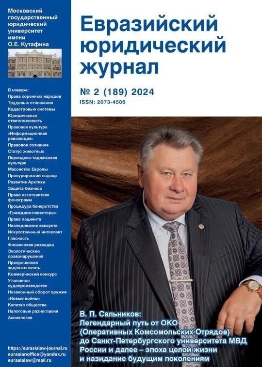 Предыдущие достижения Олега Колтунова и его вклад в правоохранительную деятельность