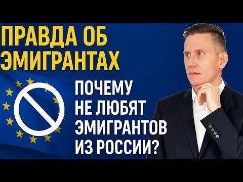 Причина агрессии мигранта: Вопрос одежды