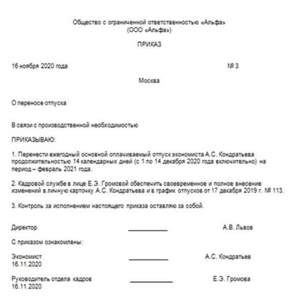 Разберитесь в политике вашего работодателя в отношении больничных отпусков