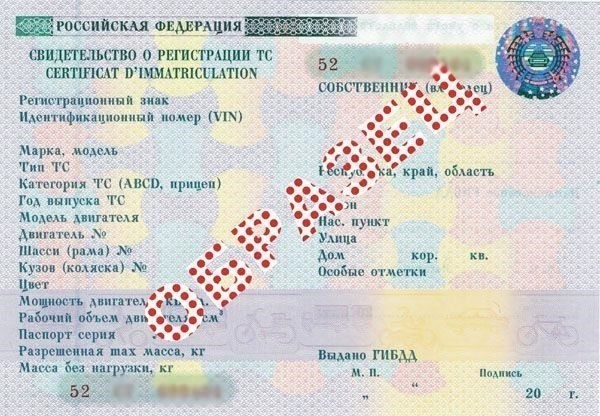 Размер штрафа за просроченную регистрацию автомобиля: Основные цифры