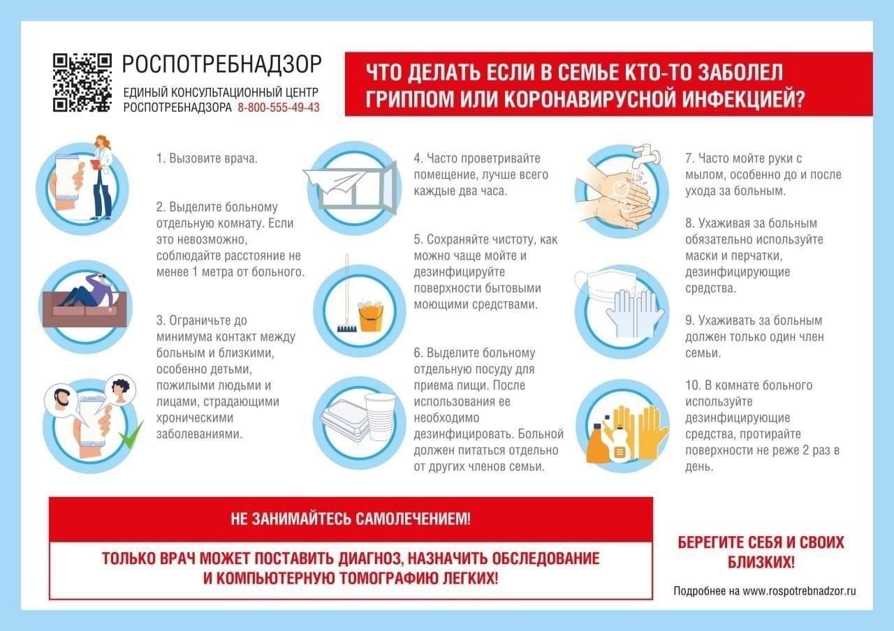 Рекомендуется, чтобы местные власти регулярно информировали о ходе ремонтных работ. Кроме того, жителям рекомендуется запастись достаточным количеством воды для ежедневных нужд, таких как питье, приготовление пищи и гигиена.