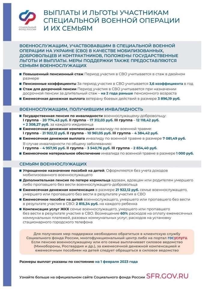 Семь услуг для упрощения работы с персоналом в свете пенсионных изменений