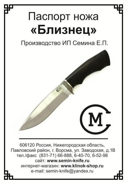 Сертификация ножей в России: Основные правила и процедуры
