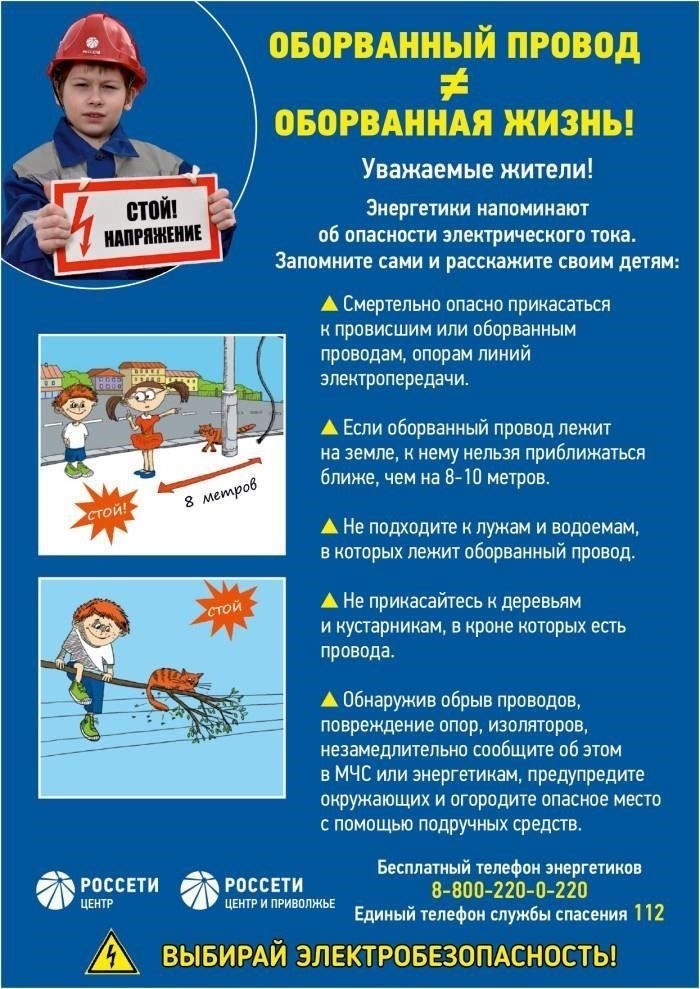 Шаги по подготовке для пострадавших домов и предприятий Обеспечьте резервное питание: Пострадавшие дома и предприятия должны позаботиться о надежных резервных источниках энергии, таких как генераторы. Это особенно важно в районах, где подача электроэнергии будет прекращена с 28 мая по 1 июня, в том числе в Комаровском районе. Надежное оборудование должно быть проверено заранее, чтобы обеспечить его работоспособность в период отключения.