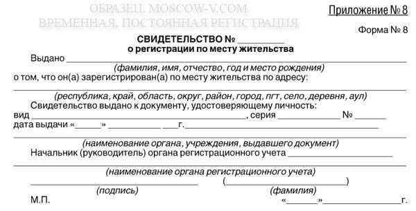 Соберите необходимые документы, такие как паспорта, свидетельства о месте жительства и любые юридические документы, связанные с предыдущими браками, если это применимо. Убедитесь, что все документы актуальны и точны.