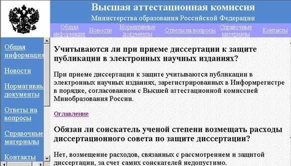 Соответствующие правовые ресурсы и документы