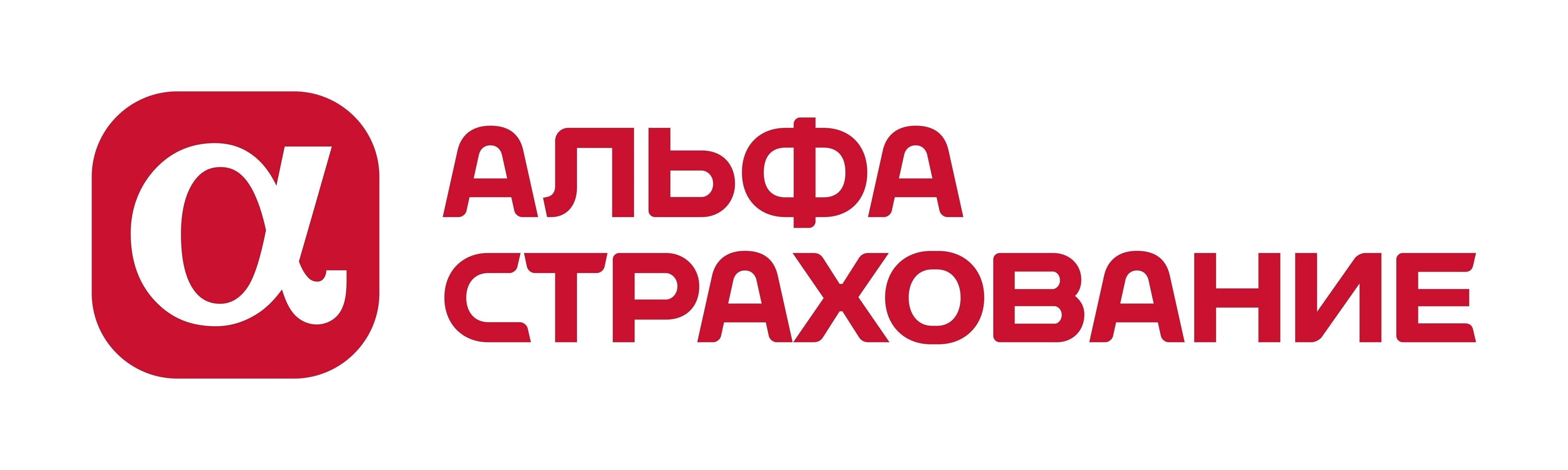 Создание профиля «АльфаСтрахование» для страховых услуг