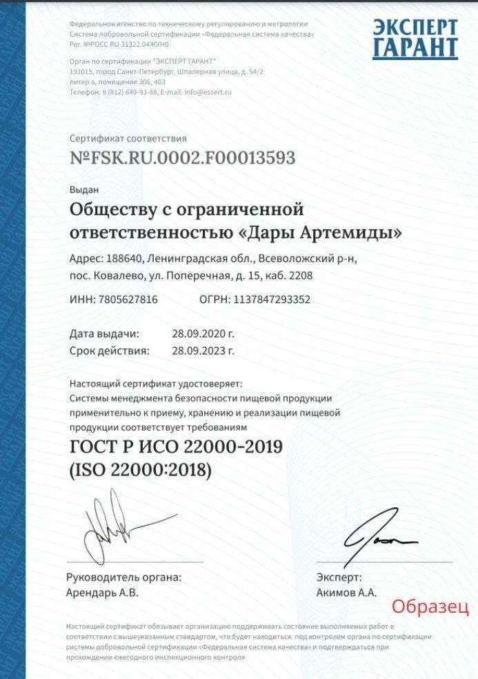 В 2021 году выяснилось, что существуют различные формы документов, позволяющих человеку управлять автомобилем от имени другого лица. Эти документы различаются в зависимости от уровня предоставляемых полномочий и конкретных задач, которые они разрешают. Ниже описаны основные типы таких документов: