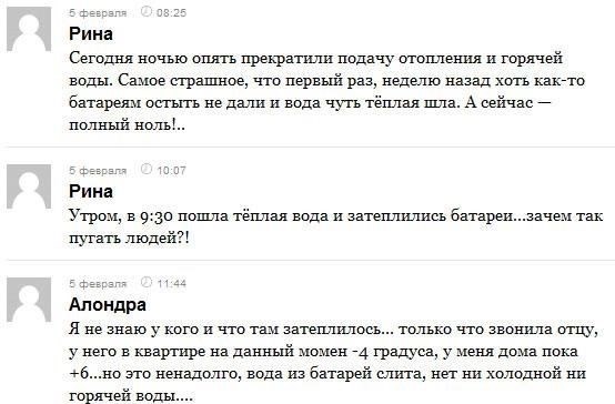 В случае перебоев, длящихся несколько дней, рекомендуется проверить водопроводные системы и закрыть краны, чтобы предотвратить повреждения. Проинформируйте всех членов семьи о ситуации, особенно пожилых людей или тех, у кого есть проблемы со здоровьем, чтобы они понимали временный характер проблемы. Если вы живете в многоэтажном доме, убедитесь, что ваши соседи тоже в курсе ситуации.