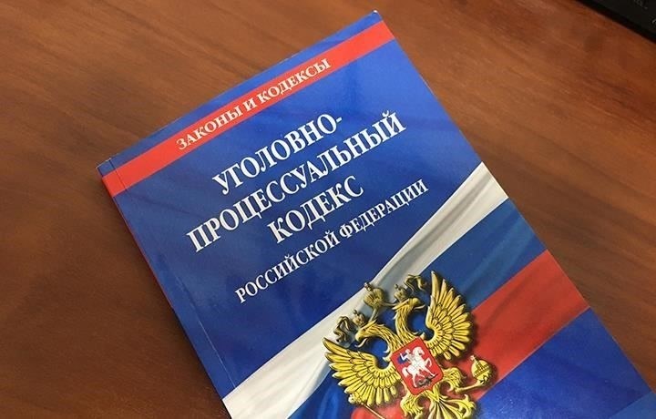 Влияние уничтожения доказательств на уголовный процесс