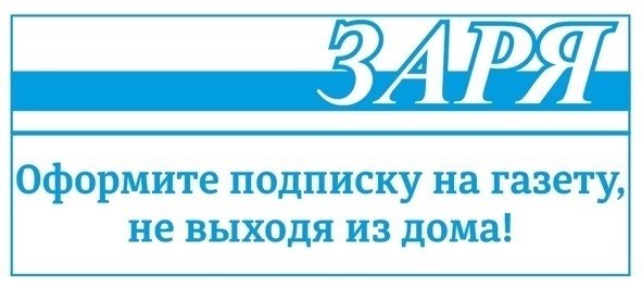 Источник: Чуменский государственный департамент общественной информации, связи и молодежной политики Создано 24 января 2022 г. Обновлено 24 января 2022 г.